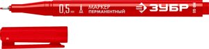 ЗУБР МП-50 0,5 мм, красный, экстратонкий перманентный маркер, ПРОФЕССИОНАЛ (06321-3)