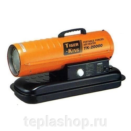 Тепловая пушка дизельная ТК-20000 Tiger King от компании ООО "РВК" - фото 1