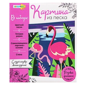 ХОББИХИТ Картина песком, картон, песок, 23х20х2,5см, 6 дизайнов