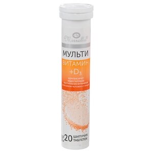 Миролла Витамин Мультивитамин+D3, шип. табл №20