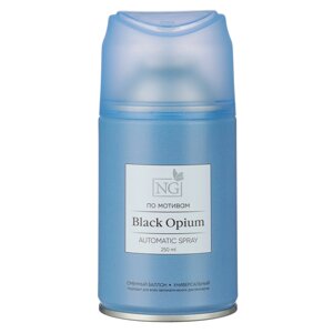 NEW GALAXY Освежитель воздуха Автоматик Home Perfume 250мл, Black opium