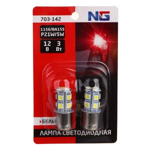 NG Лампа светодиодная T15,13 SMD-5050, 1156, BA15S), 12В, белый, 2 шт., блистер