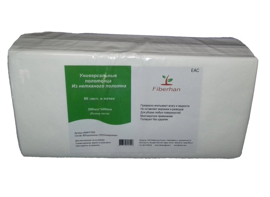 Салфетка нетканая универсальная 80шт/уп, 30*60см, 70г/м2, Fiberhan HXWFP7003 от компании ООО "Барс" - фото 1
