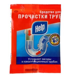 Средство для прочистки труб HELP, м/у, 90г