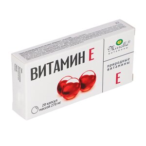 Витамин Е /токоферол/природный серии МИРРОЛЛА №20 инд. упак.(99)