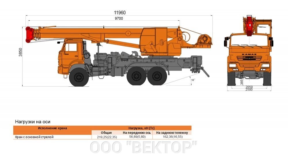 Автокран Клинцы КС-55713-5К-4В шасси Камаз 43118 25т., 32,5 м. - Самара