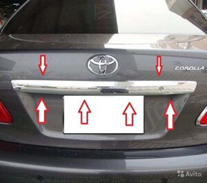 Накладка над номером крышки багажника из нержавеющей стали (Турция) для Toyota Corolla 2007-2009