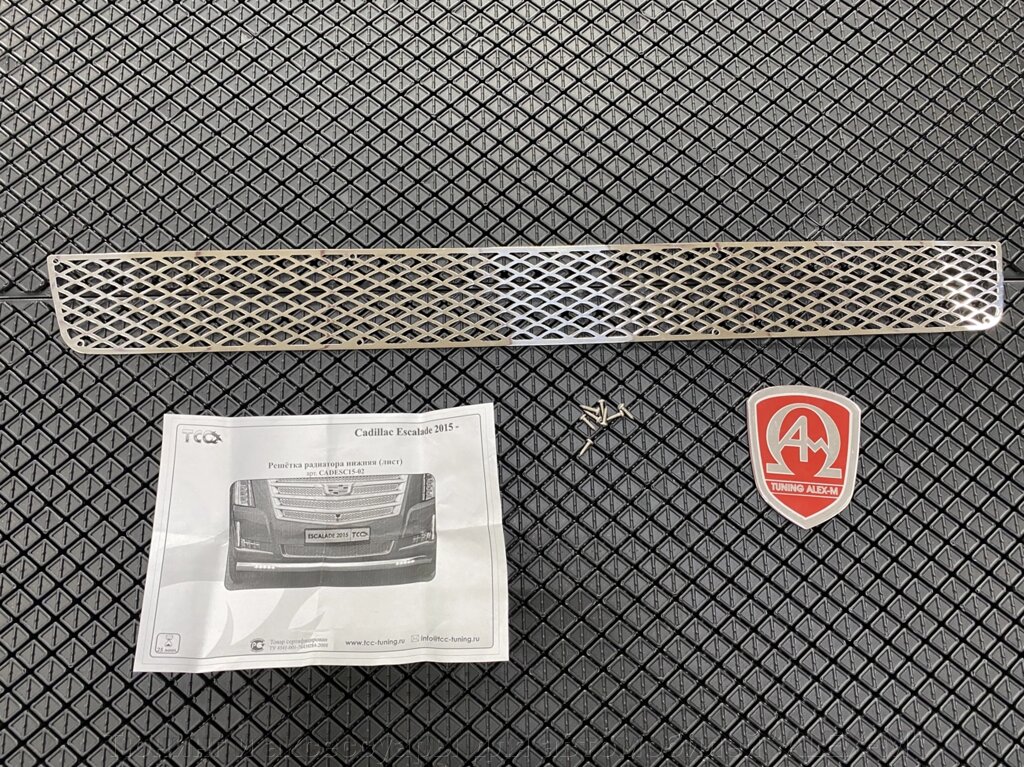 Вставка в решетку бампера декоративная нижняя (лист) из нержавеющей стали для Cadillac Escalade 2015- - заказать