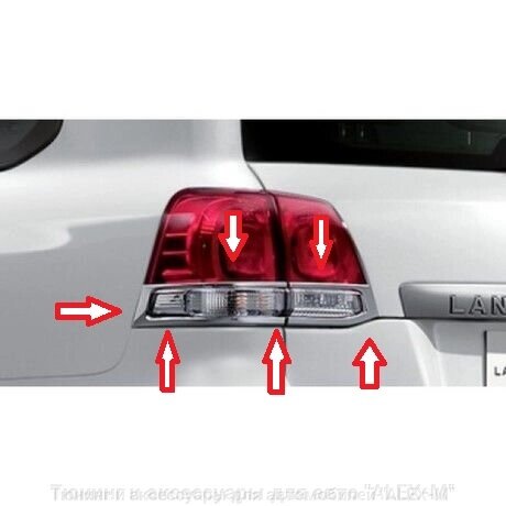 Хромированные накладки задних фонарей пластик для Land Cruiser 200 2008-2011г - отзывы