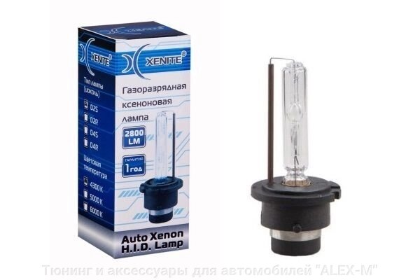 Ксеноновая лампа Xenite D2S 5000К - Россия