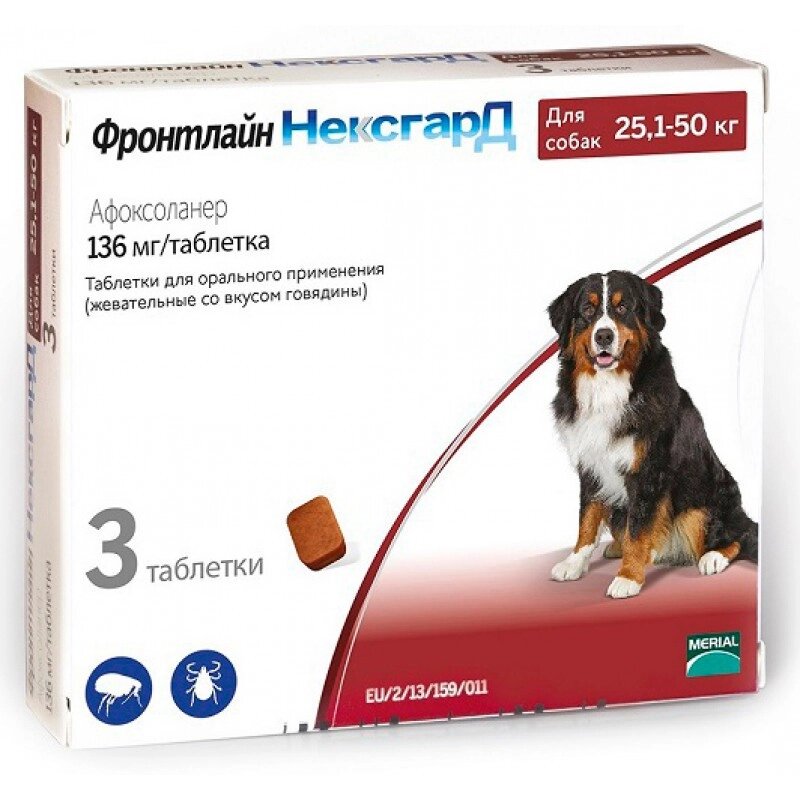 Фронтлайн НексгарД XL 25-50 кг таб/ор ##от компании## ООО "ВЕТАГРОСНАБ" - ##фото## 1