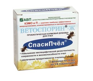 Кормовая добавка СпасиПчел 3 флаконов по 10 мл (препарат для пчел)