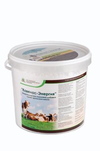 Пропиленгликоль Ковелос-Энергия для дойных коров 2,8 кг/упак