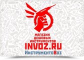 ООО "Инструментовоз"