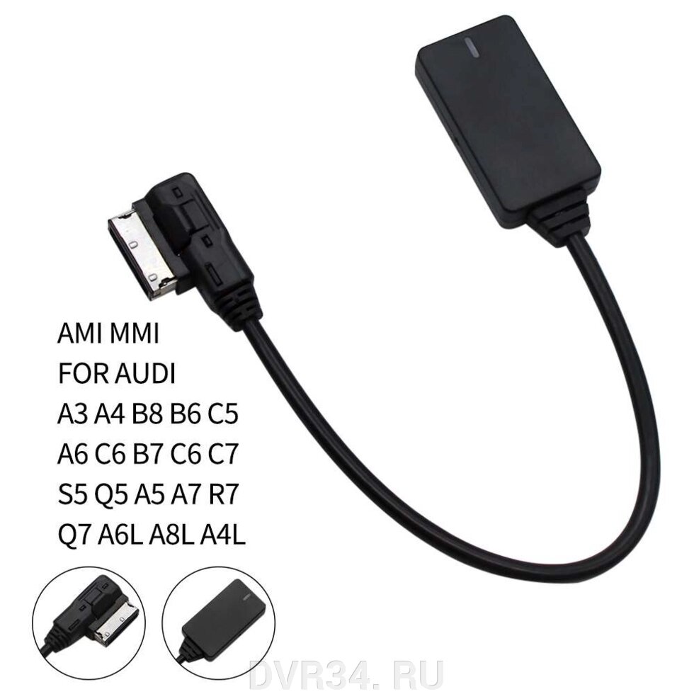 Bluetooth модуль для audi с 2010г от компании DVR34. RU - фото 1