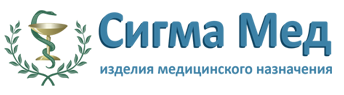Интернет-магазин Сигма-Мед