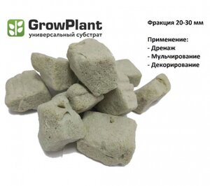 GrowPlant Субстрат из пеностекла 20-30, 11 л