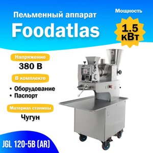 Пельменный аппарат JGL 120-5B (AR) Foodatlas