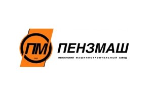 Продукция Завода ПензМаш