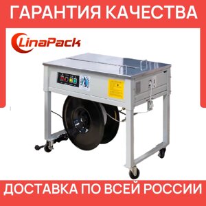 Автоматическая стреппинг машина (для упаковки лентой пэт) LinaPack