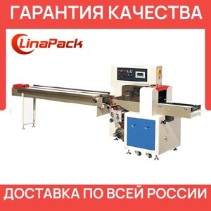 Горизонтальная упаковочная машина (флоу пак станок) LinaPack