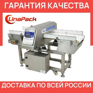 Металлодетектор промышленный для мяса, сыра, конфет, на конвейер LinaPack