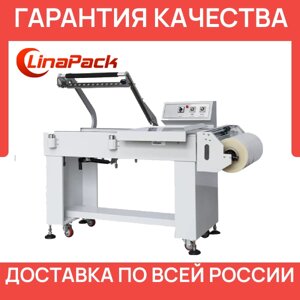 Термоусадочный аппарат для упаковки (станок для термоусадочной пленки) LinaPack