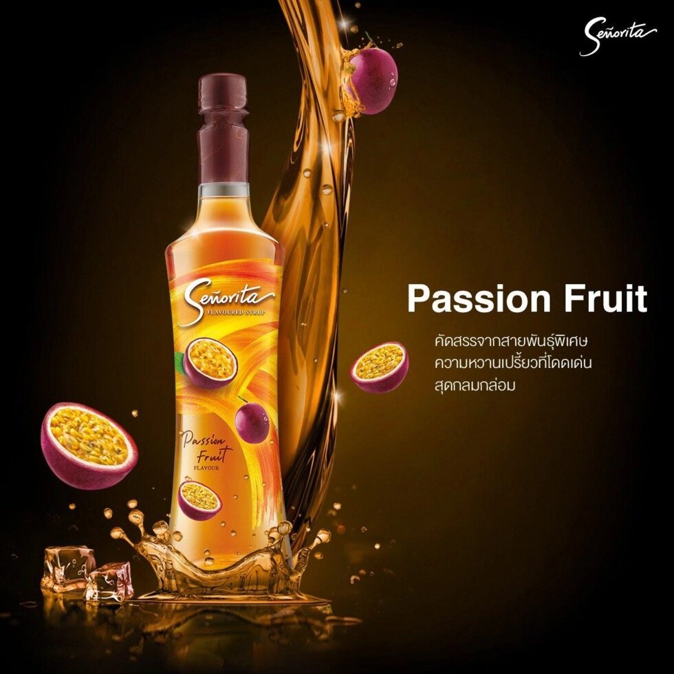 Ароматизированный сироп для коктейлей и десертов Senorita Flavoured Syrup, 750 мл. (в ассортименте) Blue Curacao от компании Тайская косметика и товары из Таиланда - Melissa - фото 1