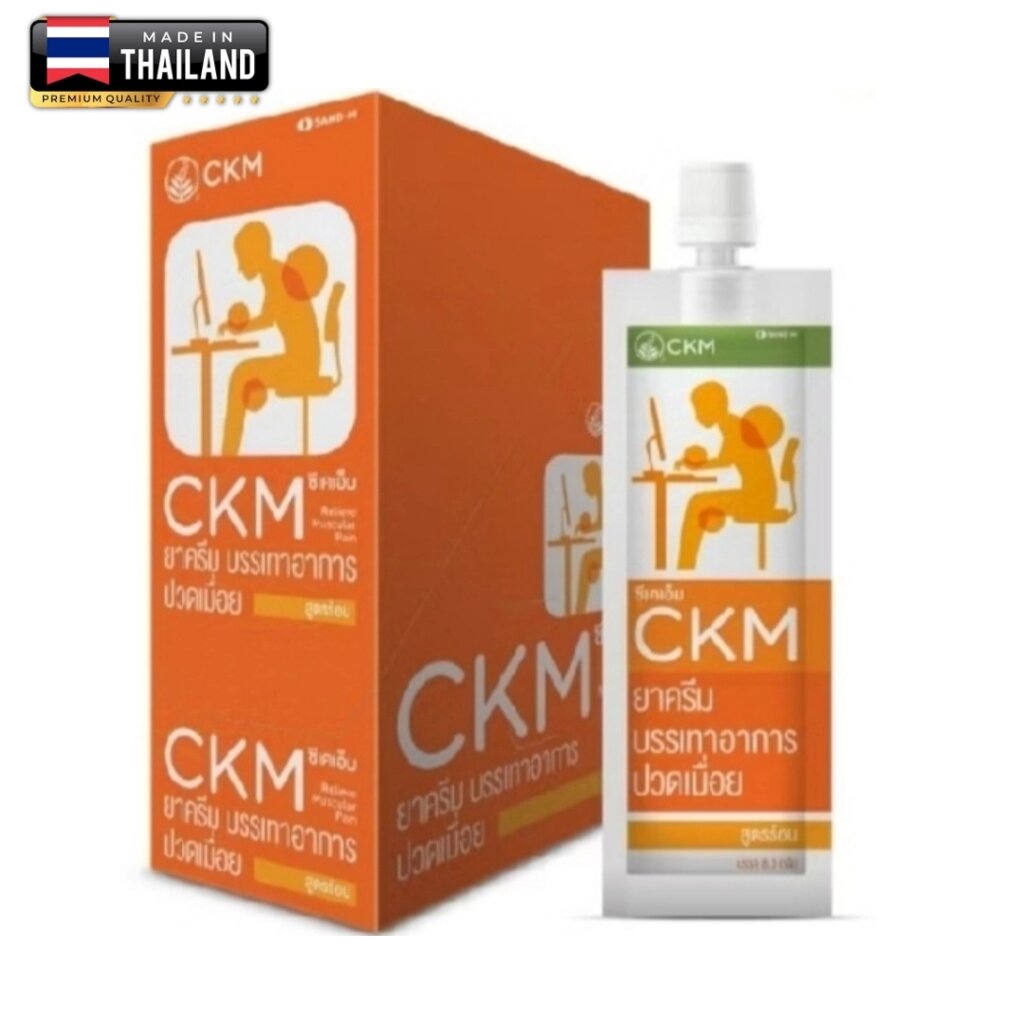 CKM Cream согревающий крем для устранения мышечных и суставных болей, коробка 12 шт. Таиланд от компании Тайская косметика и товары из Таиланда - Melissa - фото 8