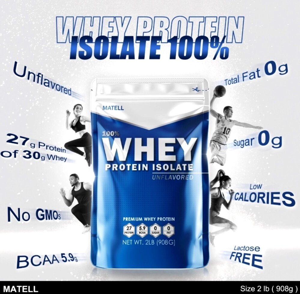 Изолят Сывороточного Протеина без сахара и лактозы MATELL 100% Whey Protein Isolate 2 Lb (908 g) США от компании Тайская косметика и товары из Таиланда - Melissa - фото 1