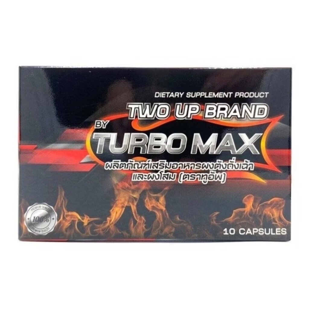 Капсулы для потенции Two Up Brand Turbo Max Capsules, 10 шт. Таиланд от компании Тайская косметика и товары из Таиланда - Melissa - фото 2
