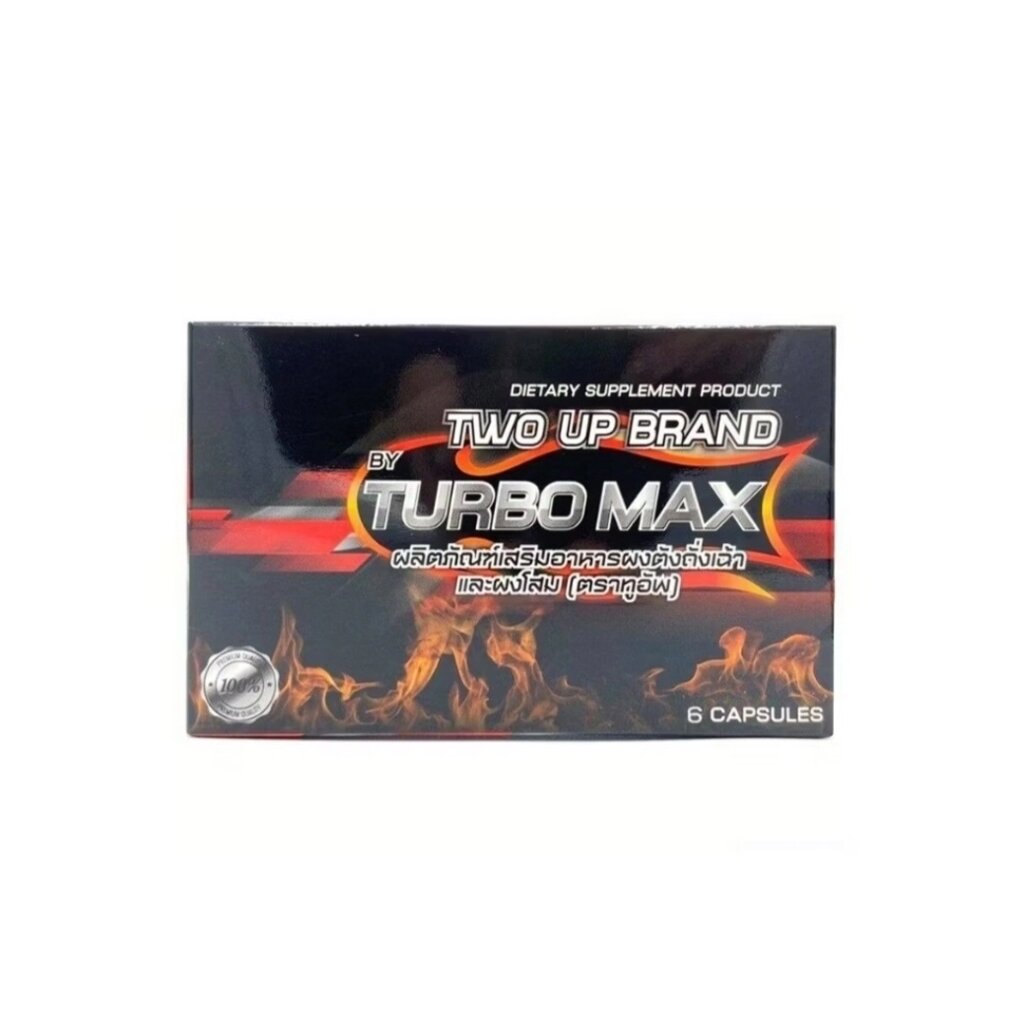 Капсулы для потенции Two Up Brand Turbo Max Capsules, 6 шт. Таиланд от компании Тайская косметика и товары из Таиланда - Melissa - фото 5