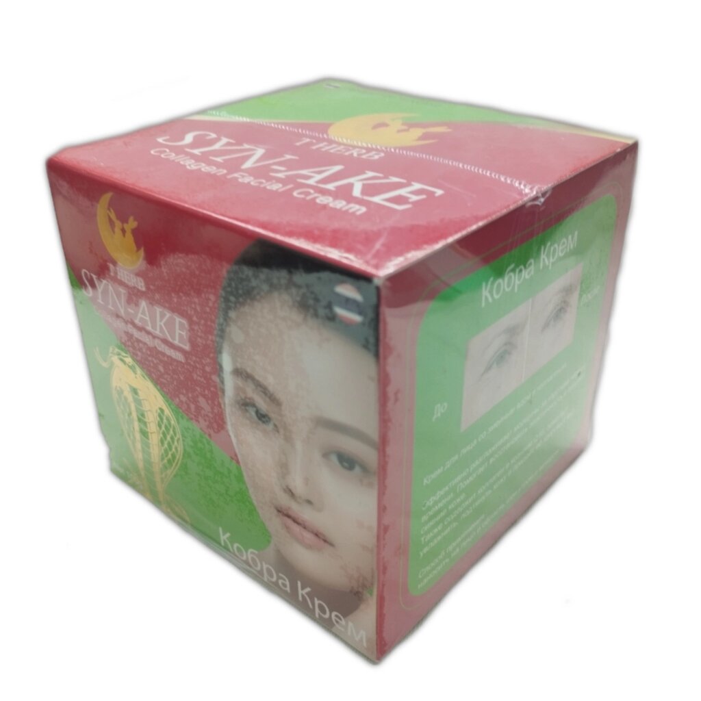 Крем для лица со змеиным ядом и коллагеном T-Herb Syn-Ake Collagen Facial Cream, 100 мл, Таиланд от компании Тайская косметика и товары из Таиланда - Melissa - фото 1