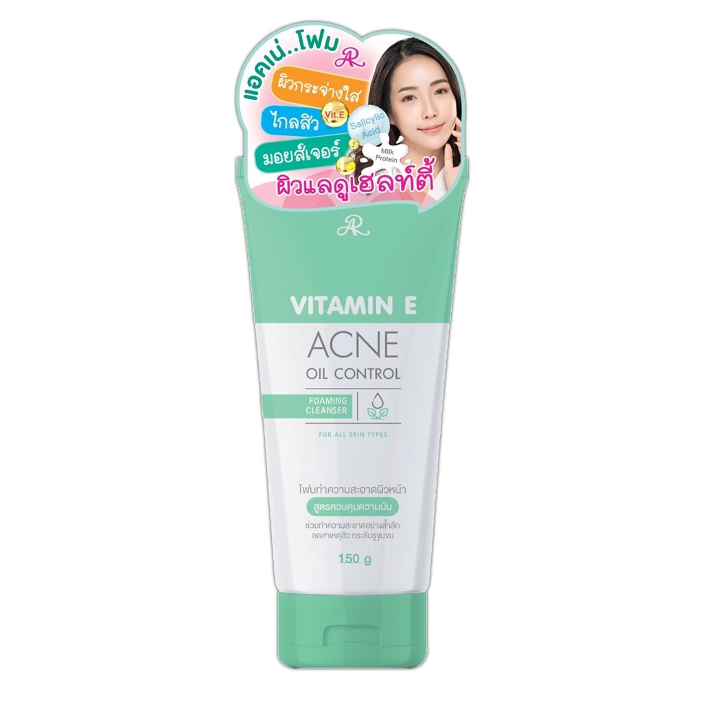 Пенка для умывания лица и контроля жирности кожи AR Vitamin E Acne Oil Control Foaming Cleanser, 150 мл. Таиланд от компании Тайская косметика и товары из Таиланда - Melissa - фото 1