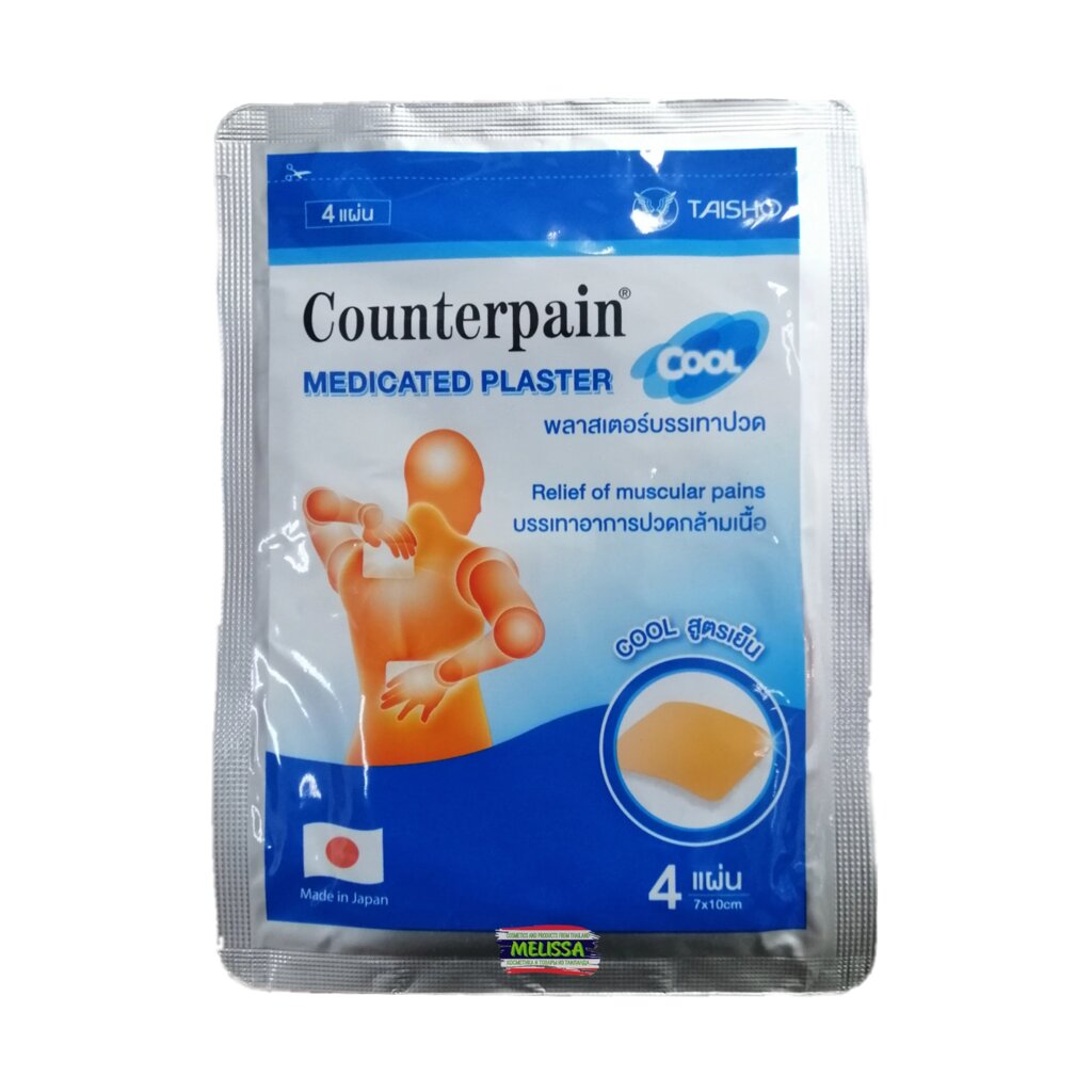 Пластырь анальгетик обезболивающий для мышц, суставов и связок Counterpain Medicated Plaster Cool Taisho, Япония от компании Тайская косметика и товары из Таиланда - Melissa - фото 1