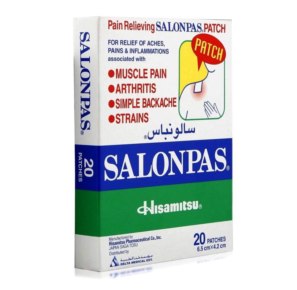 Пластырь для снятия воспалений и болей в суставах и мышцах Hisamitsu Salonpas Patch, 20 шт. Япония от компании Тайская косметика и товары из Таиланда - Melissa - фото 1
