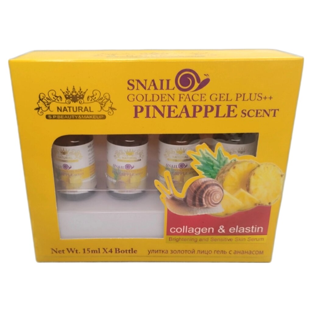Сыворотка Коллаген+Эластан "Ананас" для лица 60мл / Natural Collagen Elastan Serum Pineapple 60ml., Таиланд от компании Тайская косметика и товары из Таиланда - Melissa - фото 1