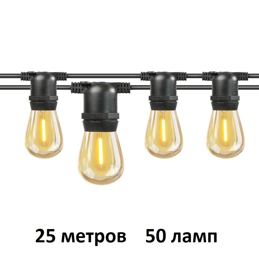 Гирлянда уличная Белт Лайт 25м 50 ламп Gen-Beltlight-25M-50E27-IP65 Black 663008 шаг 50см 16а 2x1,5mm 1,5m шнур от компании ИП Набока В.М. - фото 1