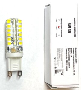 Лампа светодиодная G9 220В 6Вт 550Лм 4500К UTLED M силикон 53х16 мм