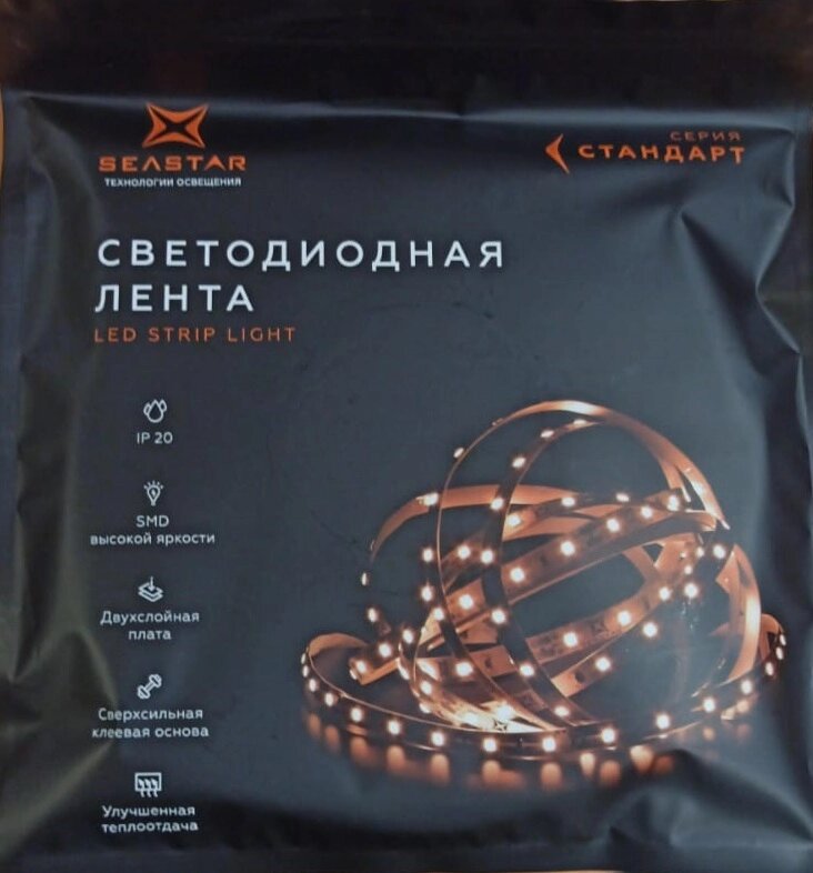 Лента светодиодная 12в теплая 22Вт 3000К 2835 240 диодов IP20 от компании ИП Набока В.М. - фото 1