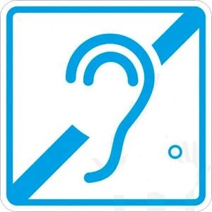 Тактильная пиктограмма G03 "Доступность для инвалидов по слуху" 150х150 мм