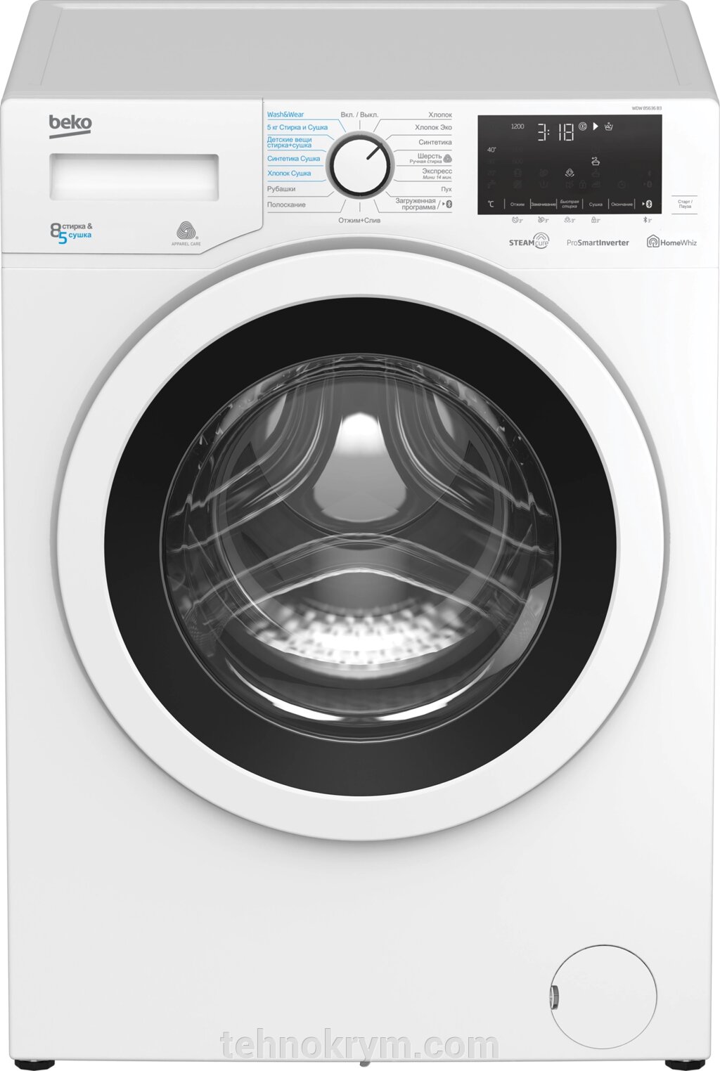 Стиральная машина с сушкой Beko WDW85636B3, инверторный мотор, загрузка 8 кг, сушка 5 кг от компании Интернет-магазин "Технокрым" по продаже телевизоров и бытовой техники - фото 1