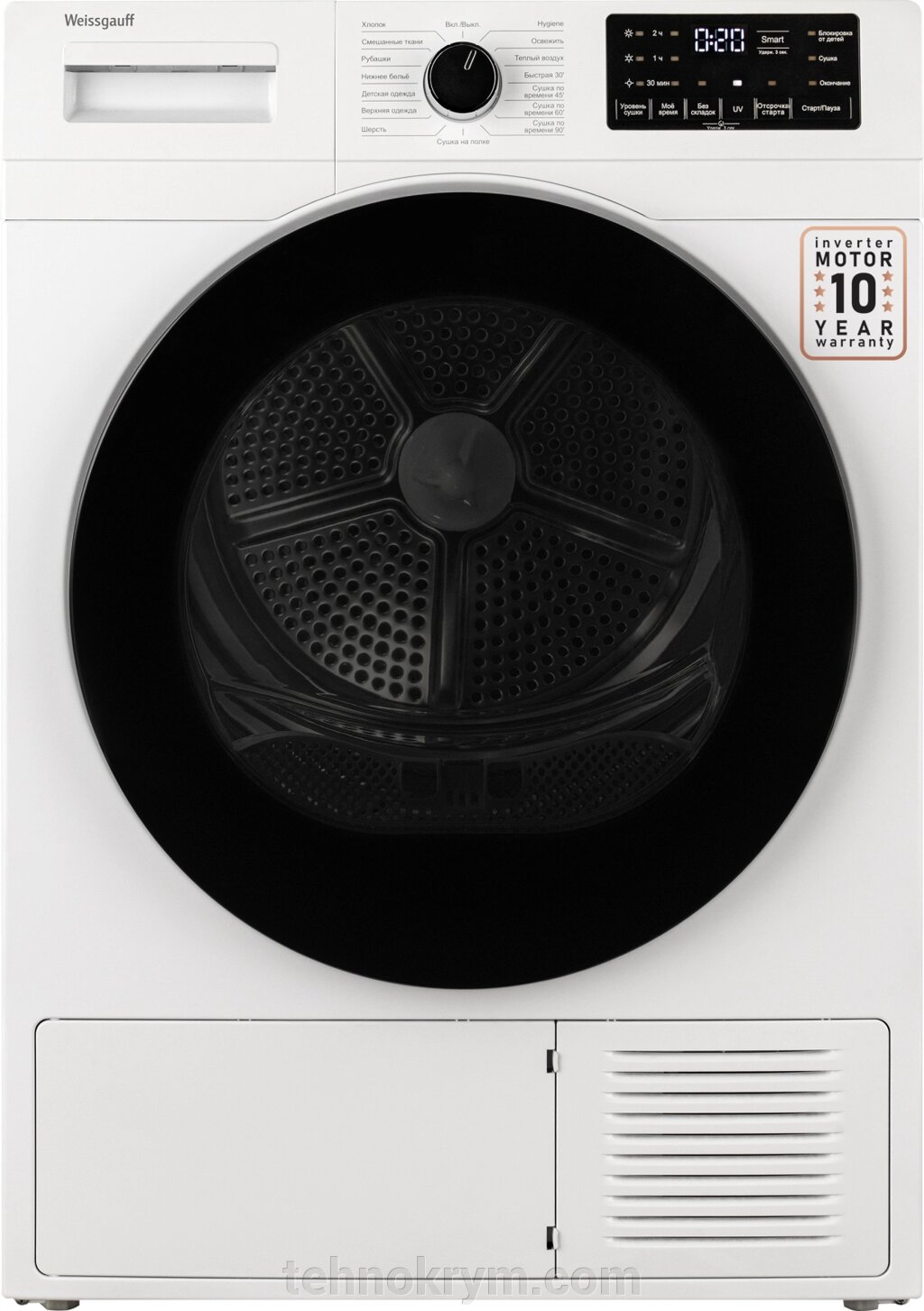 Сушильная машина Weissgauff WD 6110 Heat Pump, тепловой насос, ультрафиолет, загрузка 10 кг от компании Интернет-магазин "Технокрым" по продаже телевизоров и бытовой техники - фото 1