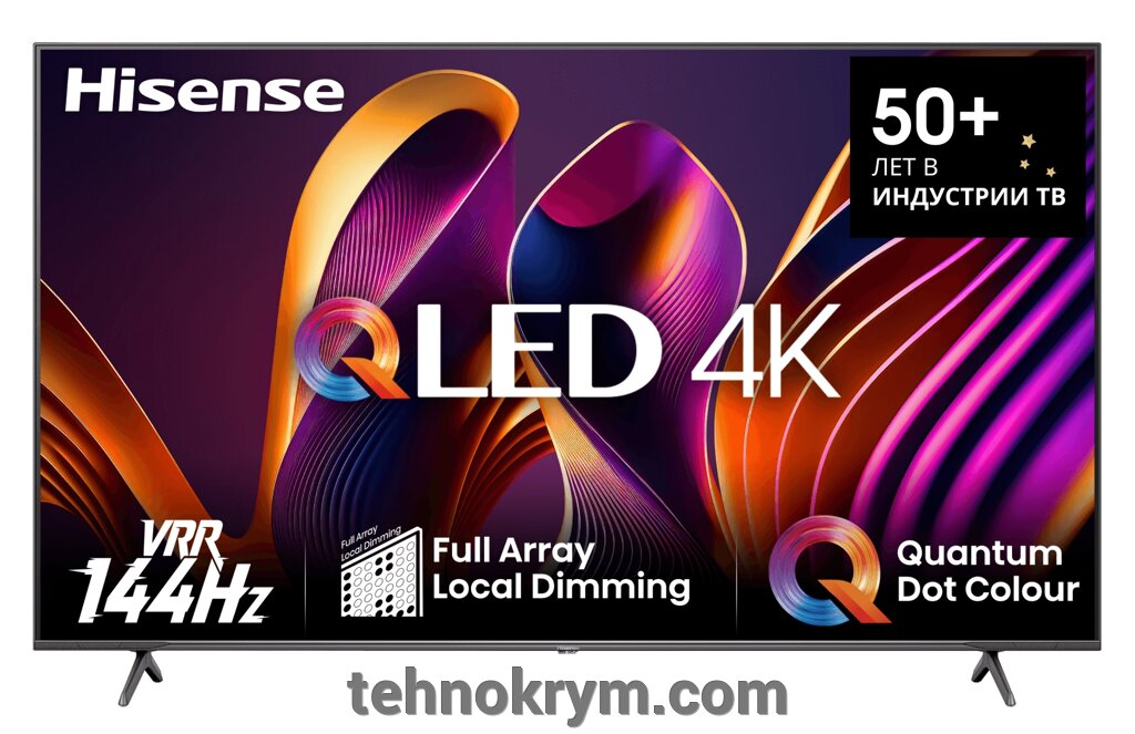 Телевизор Hisense 75E7NQ PRO, операционная система VIDAA, 4K Ultra HD, QLED от компании Интернет-магазин "Технокрым" по продаже телевизоров и бытовой техники - фото 1