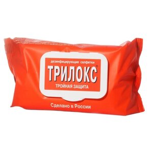 Дезинфицирующие салфетки "Трилокс" 120 шт мягкая упаковка