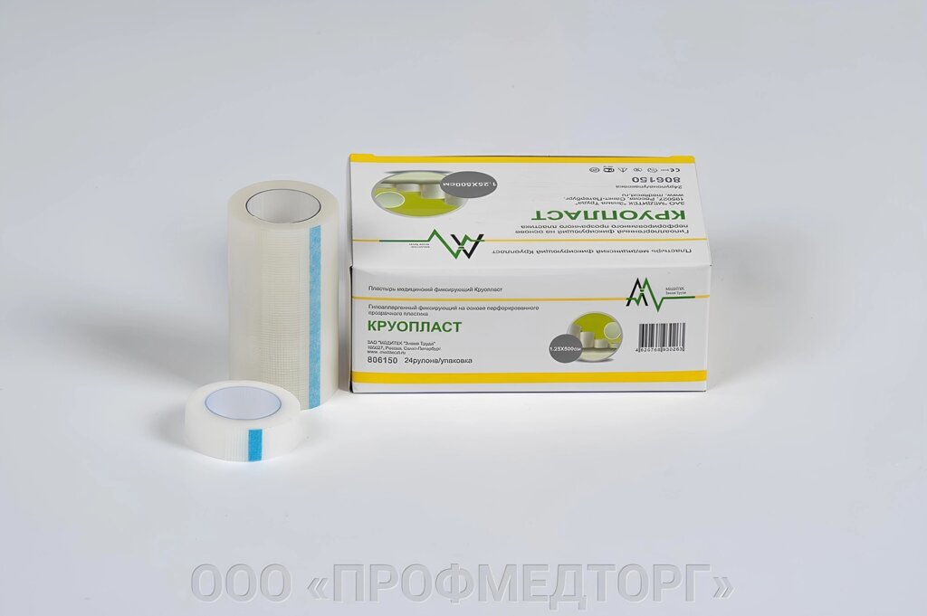 Круопласт (фиксирующий рулонный пластырь на основе перфорированного прозрачного пластика) 1.25x500 см от компании ООО «ПРОФМЕДТОРГ» - фото 2