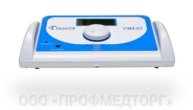 Аппарат ультразвуковой трехчастотный лечебно-косметологический многофункциональный УЗМ-01 - заказать