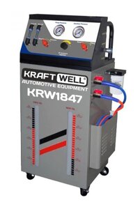 KRW1847 KraftWell Установка для промывки автоматических коробок передач АКПП 12В