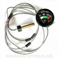 Термометр для масла УТ-201Е - Россия