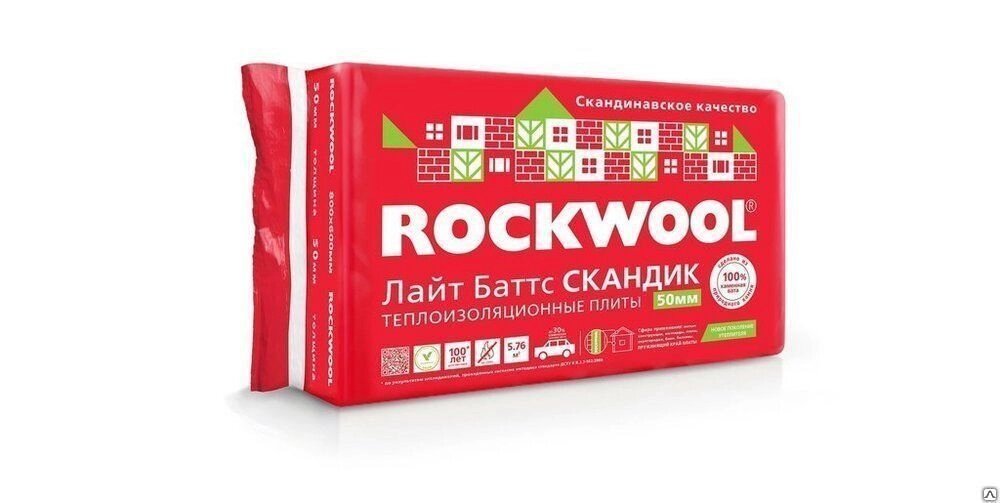 Теплоизоляция Rockwool от компании ООО Алми - фото 1